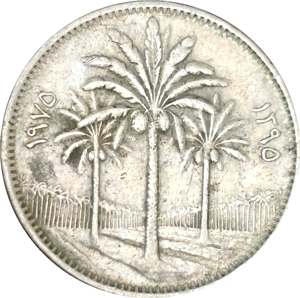 سکه عراق ۲۵ فلس عراق ۳نخل